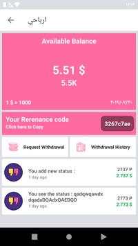 Share And Earn Money Easily screenshot 2