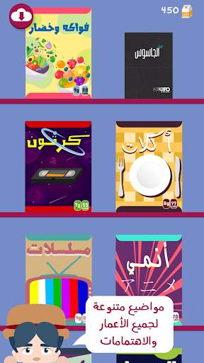 Barrah Alsalfah screenshot 5