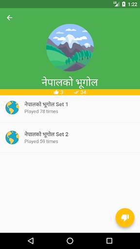 Nepali Lok Sewa Quiz screenshot 4