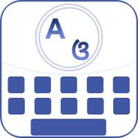 Odia Keyboard For android - Odia Voice Typing