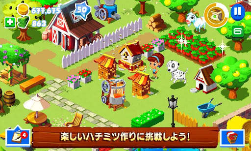 エコふぁ～む 3 screenshot 3