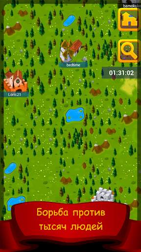 War Kingdoms Стратегия игры скриншот 4