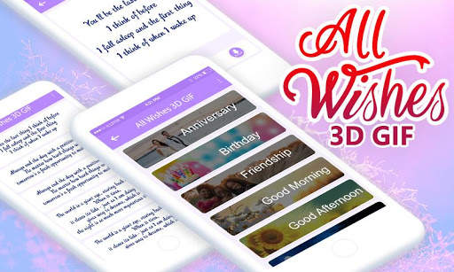 All Wishes 3D GIF screenshot 2