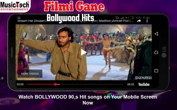 Filmi Gaane - Old Hindi Songs screenshot 4