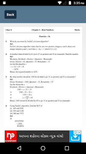 RS Agrawal Class 10 Maths Solutions screenshot 6