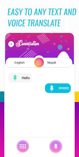 Nepali Voice Typing Keyboard - Nepali Translator स्क्रीनशॉट 8