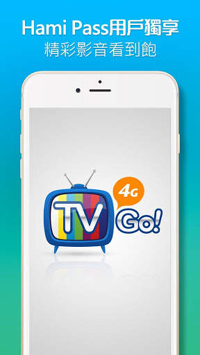 TV Go!_4G screenshot 1