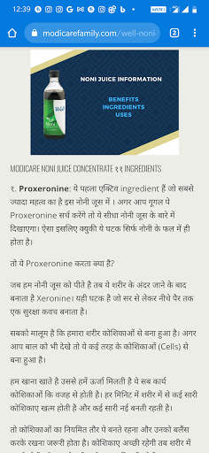 Modicare Family screenshot 8