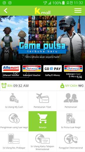 Kmall screenshot 1