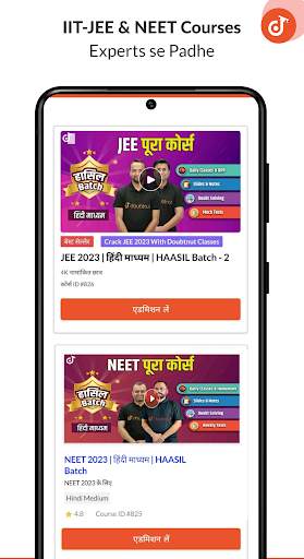 Doubtnut: NCERT, IIT JEE, NEET screenshot 3