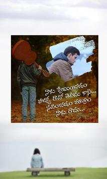 Telugu Miss You - Love Failure Photo Frames screenshot 2