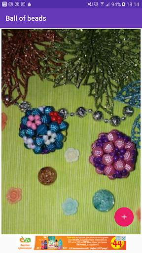 Ball of beads screenshot 1