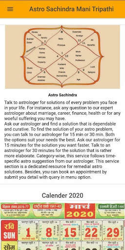 Astro Sachindra screenshot 2