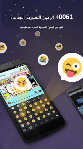 GO Keyboard Pro - Emoji, GIFs 2 تصوير الشاشة
