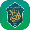 پخش زنده حرم امام رضا 10.0.0.0