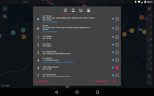 CityBus screenshot 11