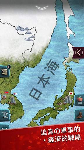 現代1-大統領シミュレーター screenshot 1