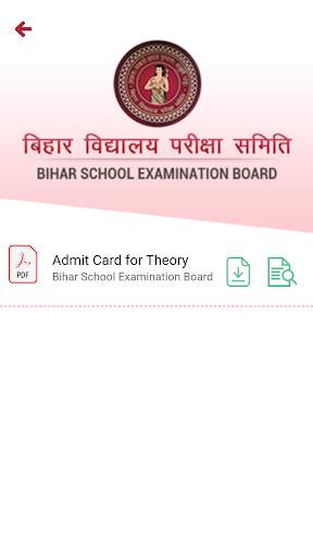 BSEB Information App screenshot 5