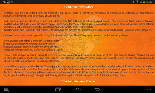 Hanuman Chalisa screenshot 8