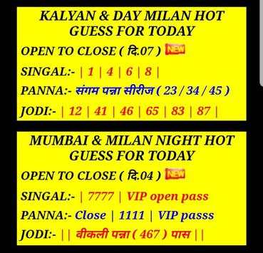 Matka India screenshot 2