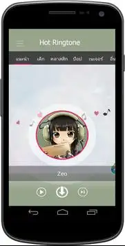 Hot Ringtone screenshot 2