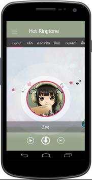 Hot Ringtone screenshot 2