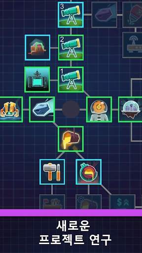 Idle Planet Miner screenshot 17