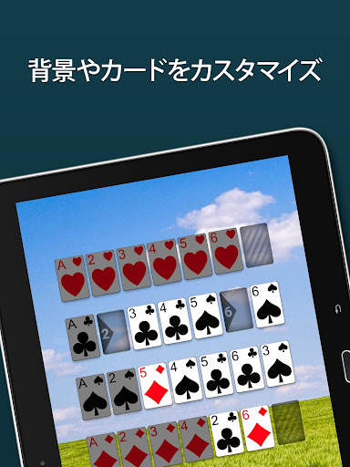Addiction Solitaire screenshot 9