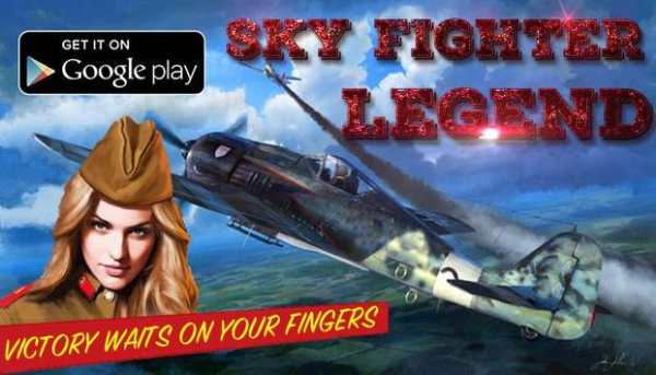 Sky Fighter Legend - WW2 Hero screenshot 3