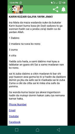 Maganin Saurin Inzali screenshot 3