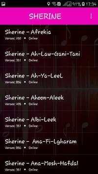شيرين عبد الوهاب بدون نت 2018 Sherine Abdel Wahhab 4 تصوير الشاشة