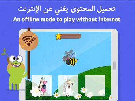 Makooky Kids Stories & Songs скриншот 12