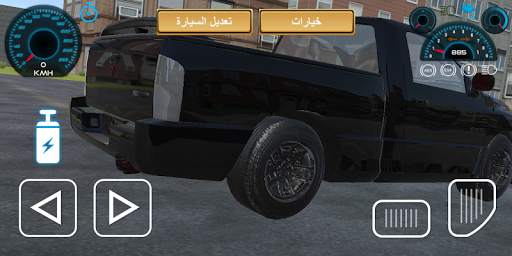 هجولة وتعديل سيارات 5 تصوير الشاشة
