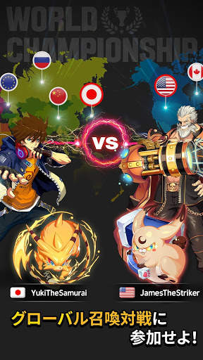 カプセルモン,ファイト! : モンスターひっぱり戦略PvP screenshot 12