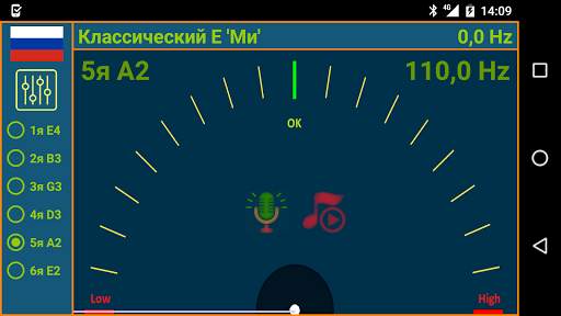 G-tune. Guitar Fine Tuner screenshot 7