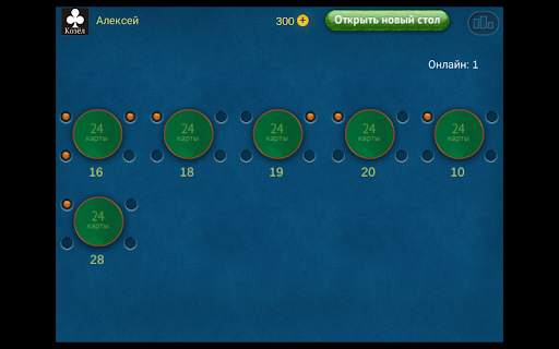 Козёл Онлайн screenshot 1