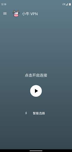 Aox VPN screenshot 1