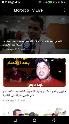 Morocco TV Live screenshot 8