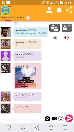 whats omar golden blue | chat video app screenshot 4