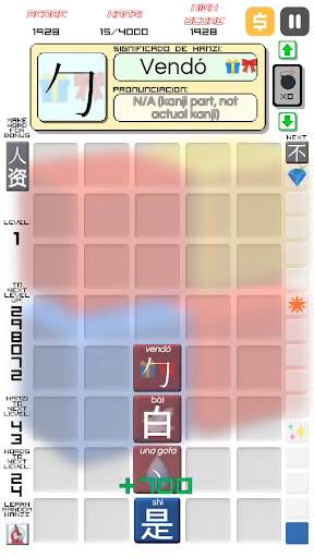 Chinese Drop screenshot 1