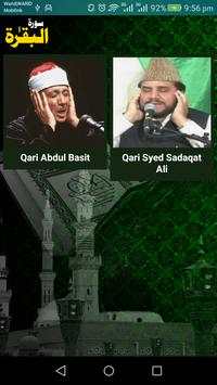 Surah Baqarah screenshot 2