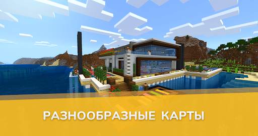MODBOX - моды для Майнкрафта скриншот 4