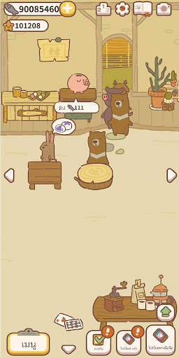 Animal Restaurant screenshot 7