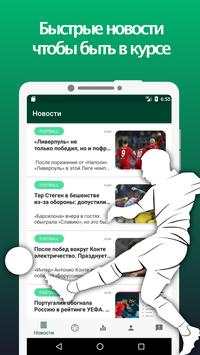 LSK - mobile version screenshot 3