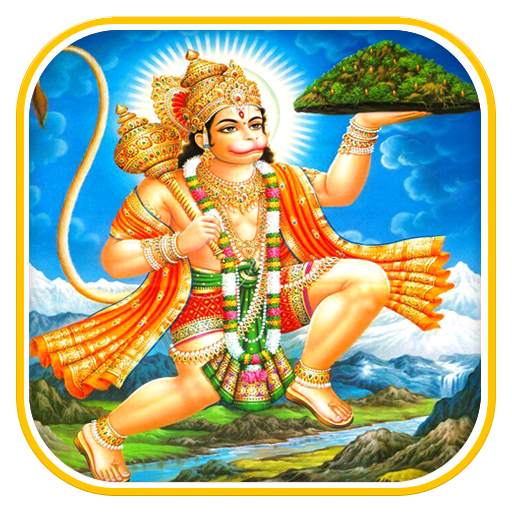 Hanuman Wallpapers Free 1.1