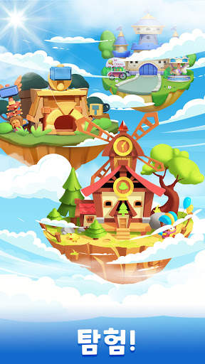 Slidey®: 블록 퍼즐 screenshot 7