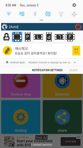 Screen rotation control screenshot 2
