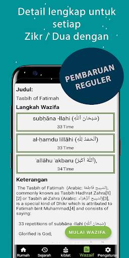 Tasbih Counter Digital Sebha screenshot 6