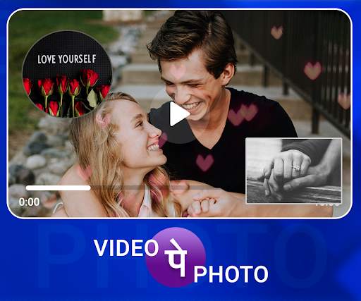 Video Pe Photo : विडयो पे फोटो screenshot 1