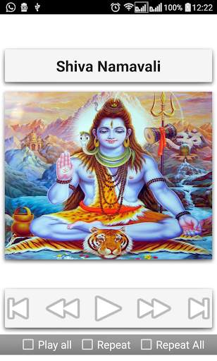 Shiva Namavali screenshot 2